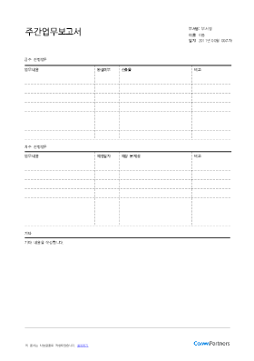 업무 보고서_2002 업무 보고서_2002